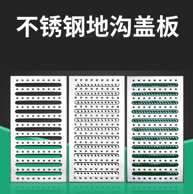 怒江不锈钢沟盖板展示