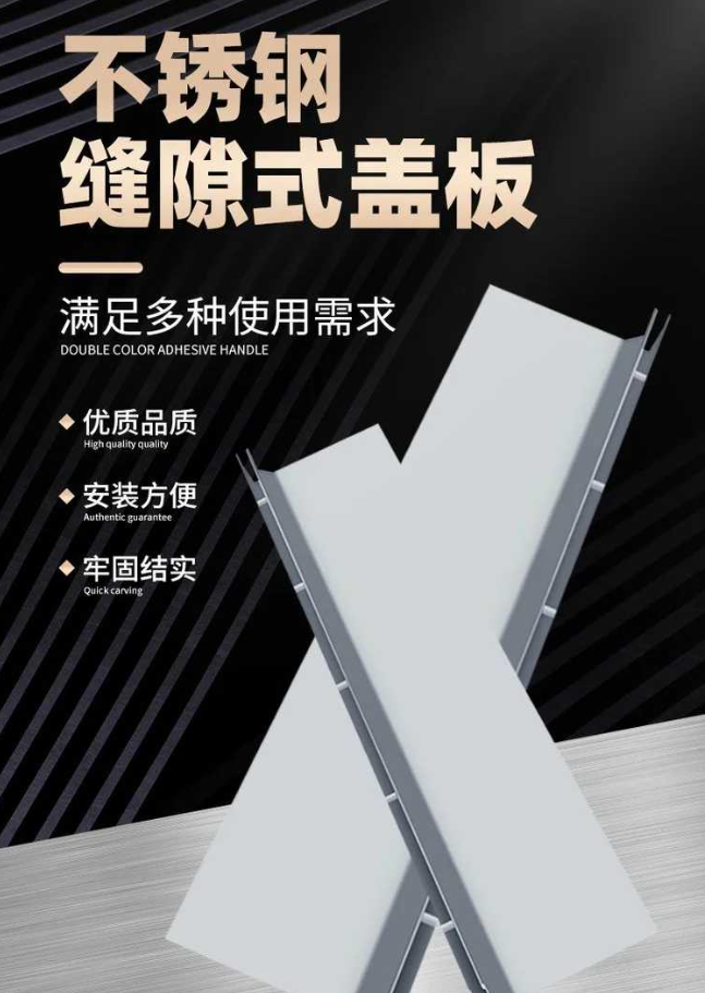 怒江不锈钢缝隙排水沟盖板展示